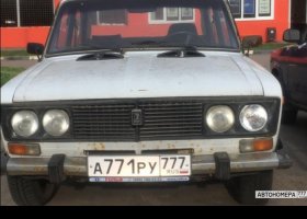 А771РУ777
