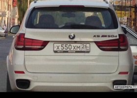 Х550ХМ26