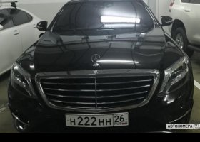 Н222НН26