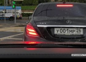 У001МР26