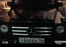 У666ВВ66