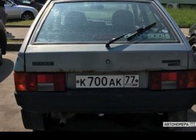 К700АК77