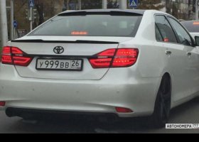 У999ВВ26