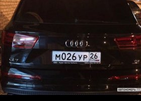 М026УР26