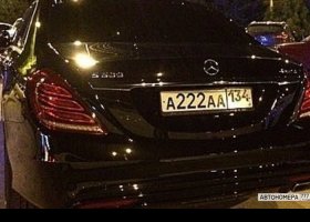 А222АА134