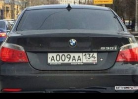А009АА134