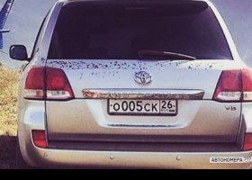 О005СК26