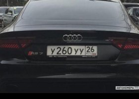 У260УУ26
