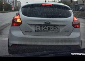 С034ЕК34