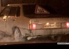 А009НМ134