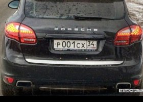 Р001СХ34