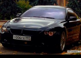Т006СЕ197