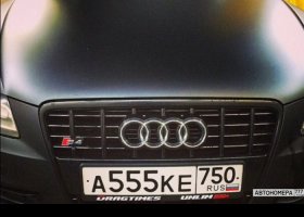 А555КЕ750