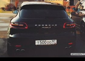 Т500ОО97