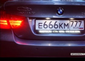 Е666КМ777