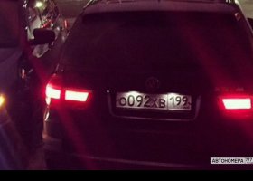 О092ХВ199