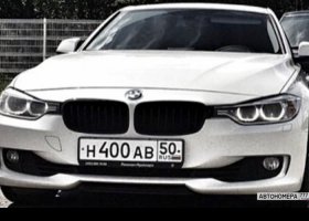 Н400АВ50