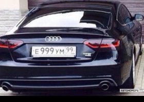 Е999УМ99