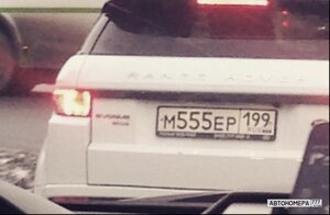 М555ЕР199
