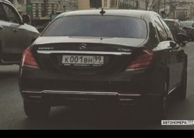 К001ВН99