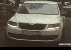 С750СС99