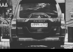 Н999СС177