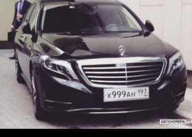 Х999АН197
