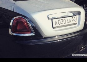 А030АА50