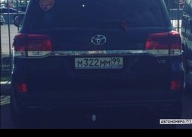 М322ММ99