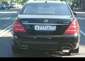 А777СЕ77