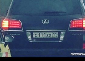 Х111ХХ11