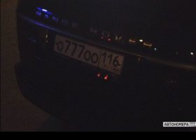 О777ОО116