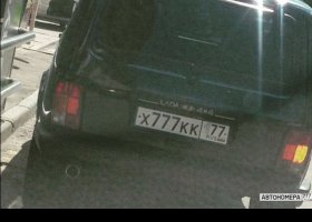 Х777КК77