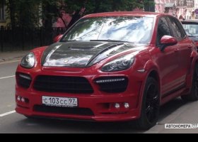 С103СС97