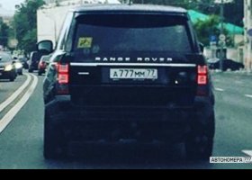 А777ММ77