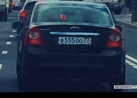 В555ОО77