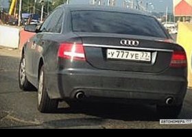 У777УЕ77