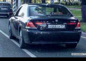 Х666ОУ97