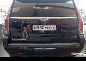 М950ММ77