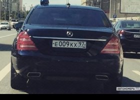 Е009КХ97