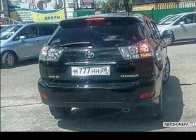 Н777НН28