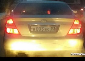 В003ВС03