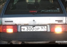 К300ОР97