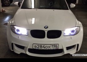 В284ОУ196