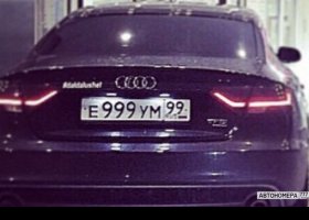 Е999УМ99