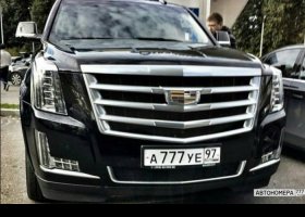А777УЕ97