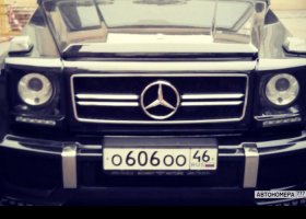 О606ОО46