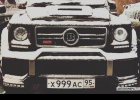 Х999АС95