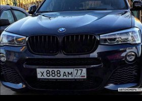 Х888АМ77