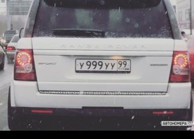 У999УУ99